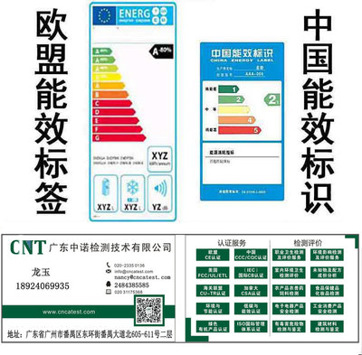 廣州認(rèn)證服務(wù)機(jī)構(gòu) 十年卓越服務(wù)鑄就99%高通過(guò)率