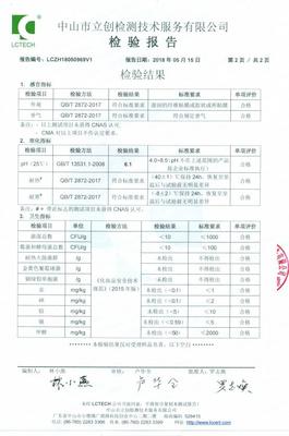 時(shí)光至美，筑就美麗人生 檢驗(yàn)檢測(cè)服務(wù)的價(jià)值與使命