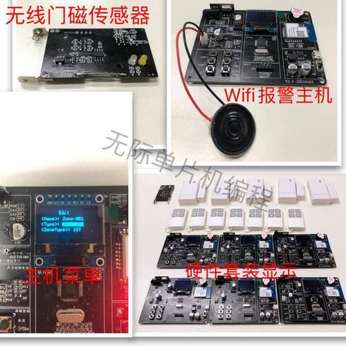 物聯(lián)網(wǎng)專業(yè) 是“坑”還是未來？淺談行業(yè)發(fā)展趨勢與方向