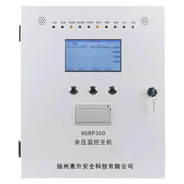 余壓監(jiān)控主機(jī) 為現(xiàn)代建筑打造的生命安全防線